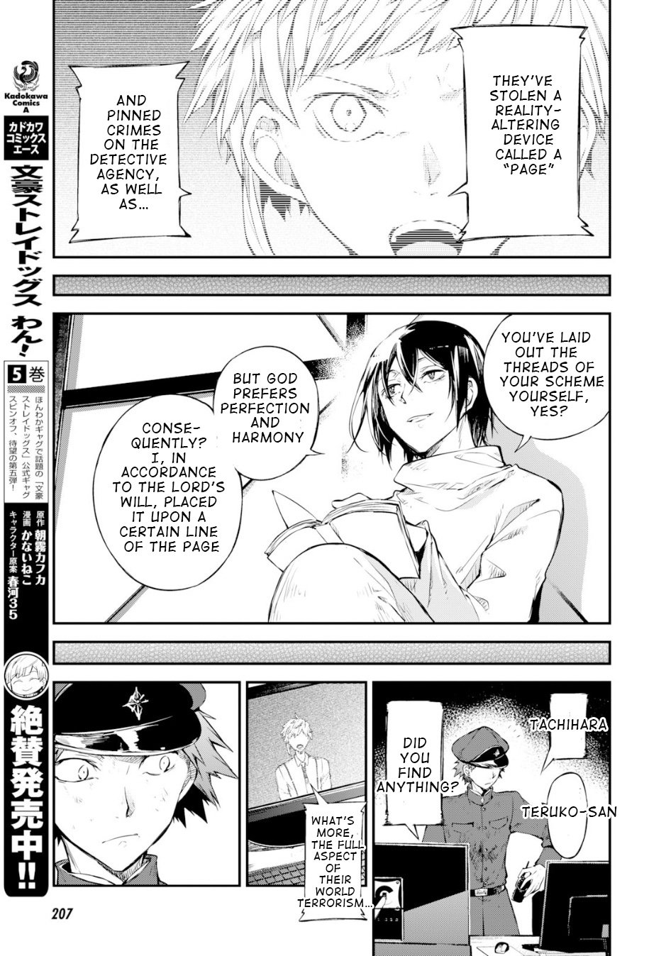 Bungou Stray Dogs, Chapter 77 image 17